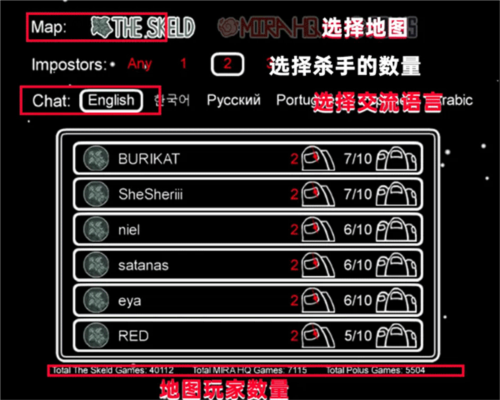 Amongus怎么玩4