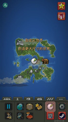 神游戏模拟器2026新版本