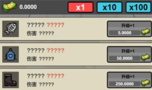 启强变形记