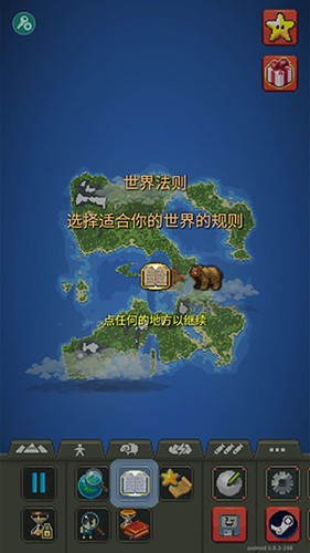 神游戏模拟器2026新版本