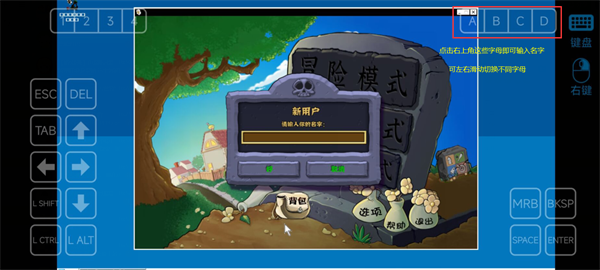 植物大战僵尸杂交版游戏图片7