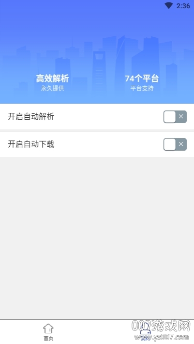 小男孩去水印神器永久版