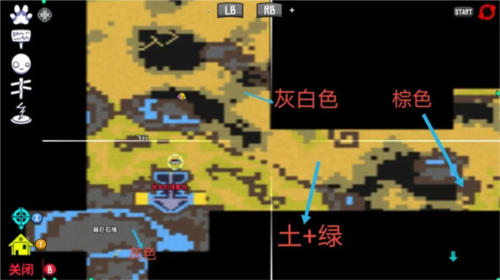 崩溃大陆材料出处大全1