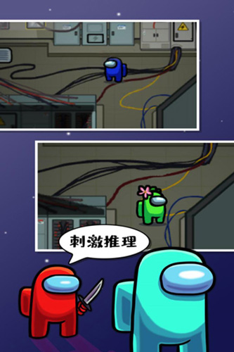 在我们之间2026年最新版