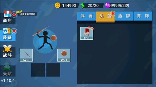 火柴人神射手无敌版5