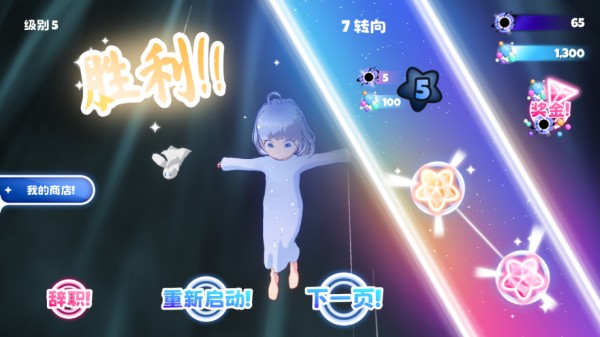 游戏怎么玩配图6