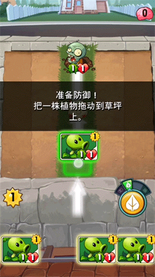 玩法攻略配图1
