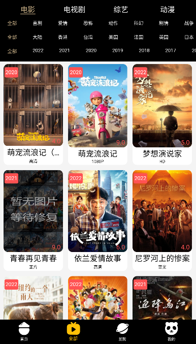 千御影视