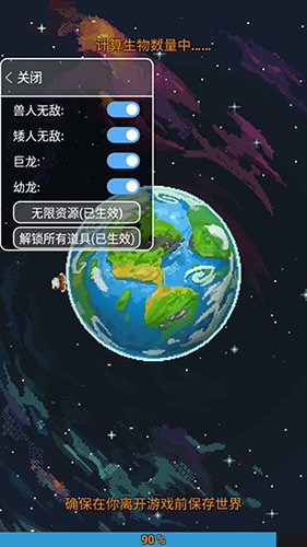 神游戏模拟器2026新版本