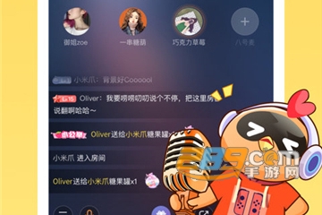 菜鸡游戏永久vip破解版
