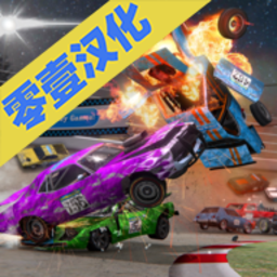 碰撞大赛3破解版无限金币汉化版v1.1.000