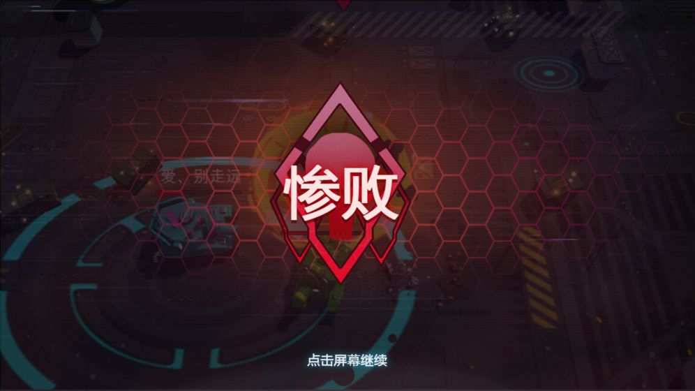 坦克风暴手游APP
