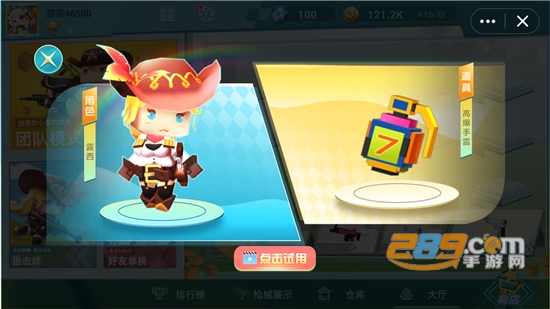 迷你世界枪战精英试玩不用登录版