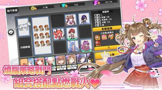 奇姬召唤APP
