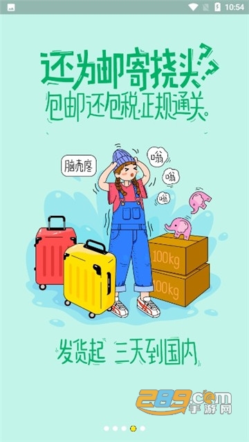 夜市app官方版v1.0.2安卓版