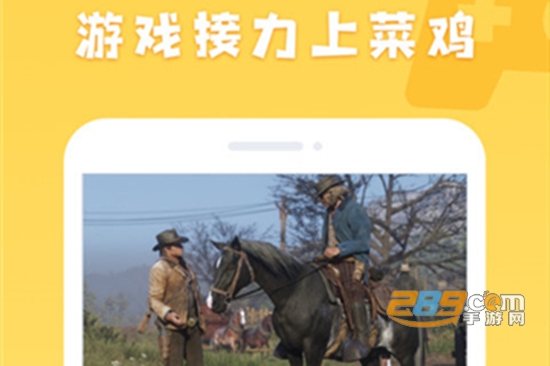 菜鸡游戏2021最新无限时间真正破解版