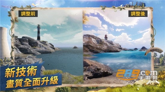 绝地求生2官方正式版v1.9.0安卓版
