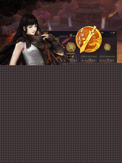 终极斗罗APP