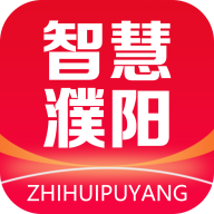智慧濮阳app安卓版