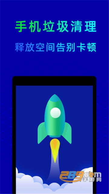 可以查看手机配置的软件(鲁大师)appv10.3.6最新版