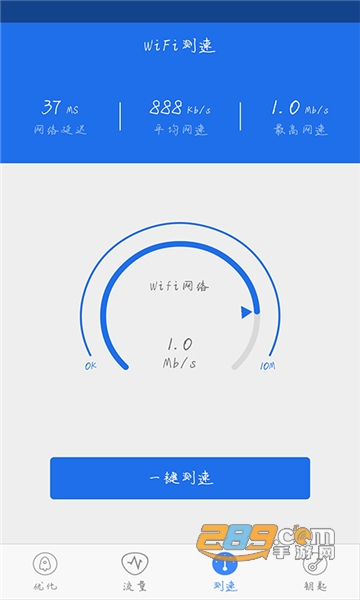 ce修改器中文免root最新安卓版v3.8.1安卓版