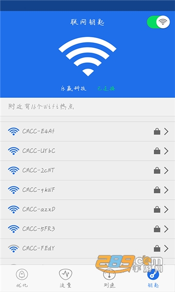 ce修改器中文免root最新安卓版v3.8.1安卓版