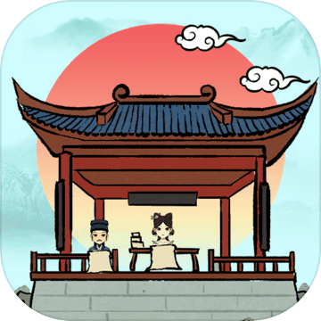 古代书院模拟器无限铜钱破解版v1.0.3