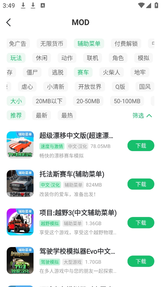 正版7743游戏盒官方最新版