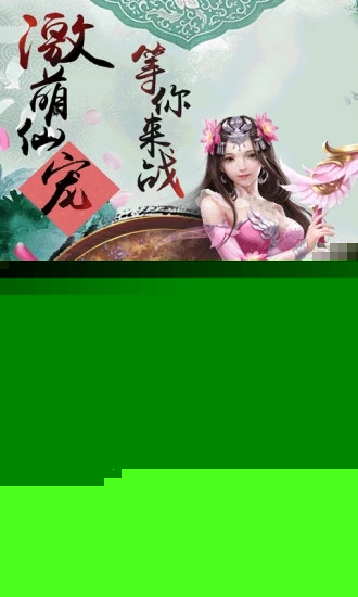 血灵诀之刀剑谱APP