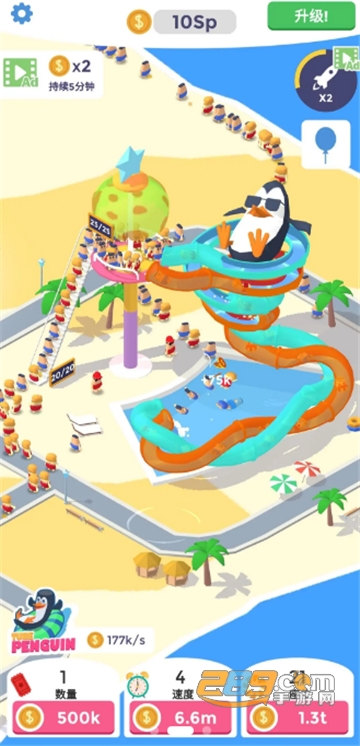 浪里个浪水上乐园无限金币破解版v0.1