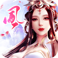 风华诀 bt版APP