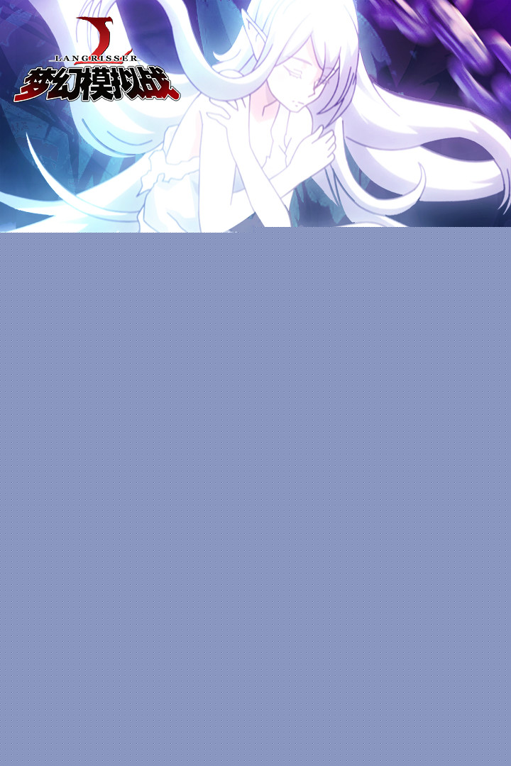 梦幻模拟战 九游版APP