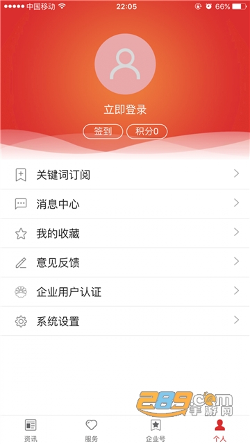 中国石油app官方客户端v2.0.1安卓最新版