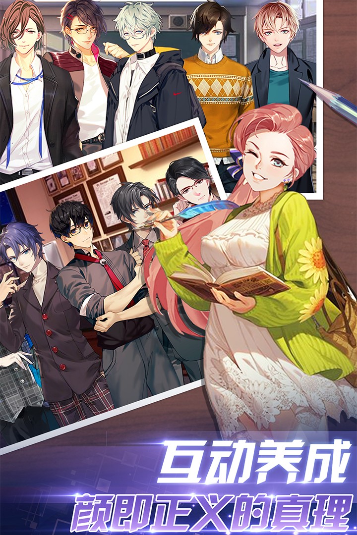 明星大亨APP