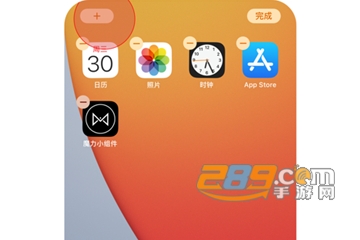 魔力小组件华为版
