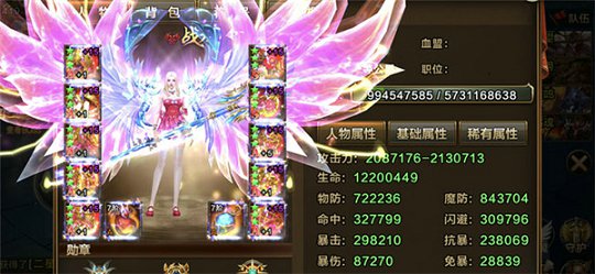 正义与荣耀APP