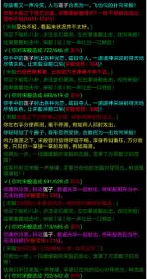 笑傲江湖mudAPP
