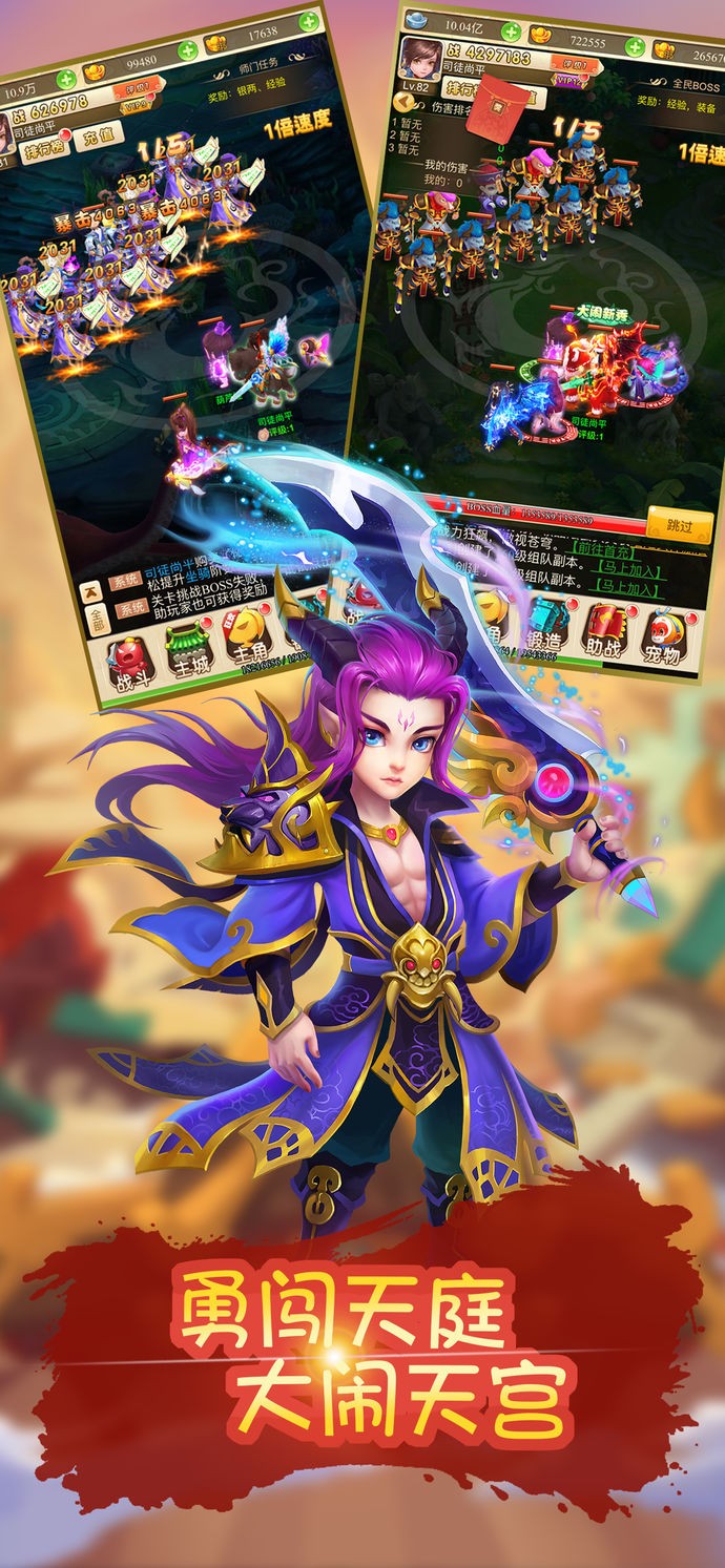 月光宝盒手游APP