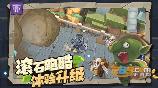 小心兽人游戏安卓版1.0.6