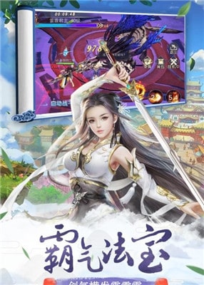 我主封神APP