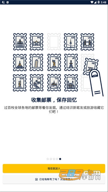 slowly软件安卓版v6.5.3安卓版