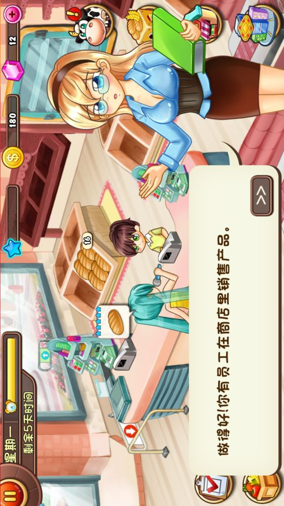 疯狂庄园APP