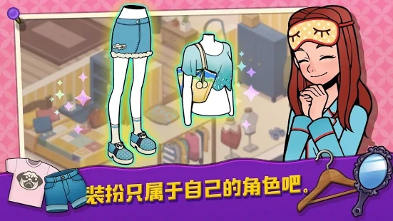 成名之路APP