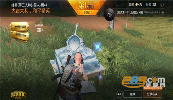 和平精英Magisk辅助免费版v1.0