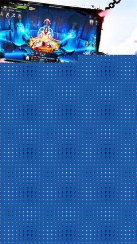 武道神尊之仙侠江湖APP