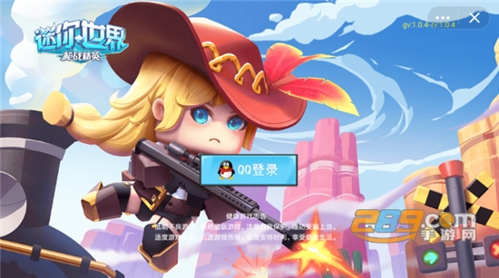 迷你枪战世界试玩不用登录版v1.0安卓版