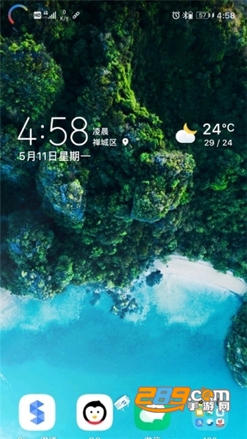 Energy Ring华为版中文版v3.2破解版