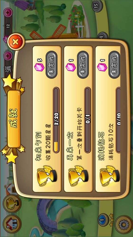 疯狂庄园APP