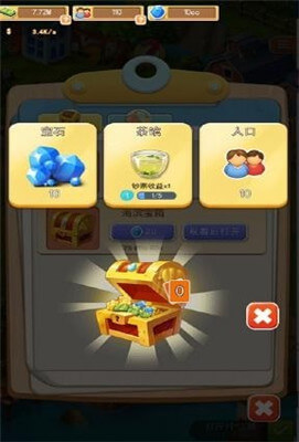 点点小镇APP