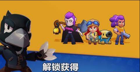 荒野乱斗模拟器APP